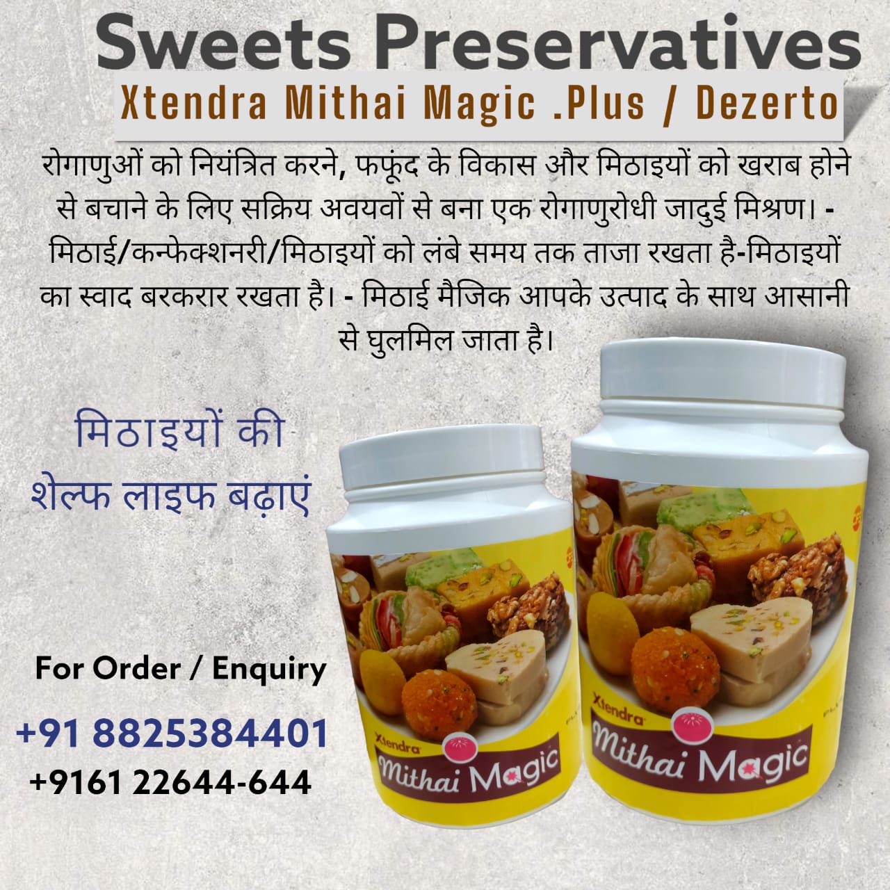 WhatsApp Image 2024-08-18 at 5.51.09 PM